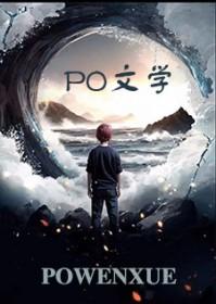 恋爱手册海报